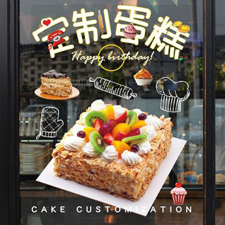 云南楚雄州楚雄市子午镇蛋糕预定